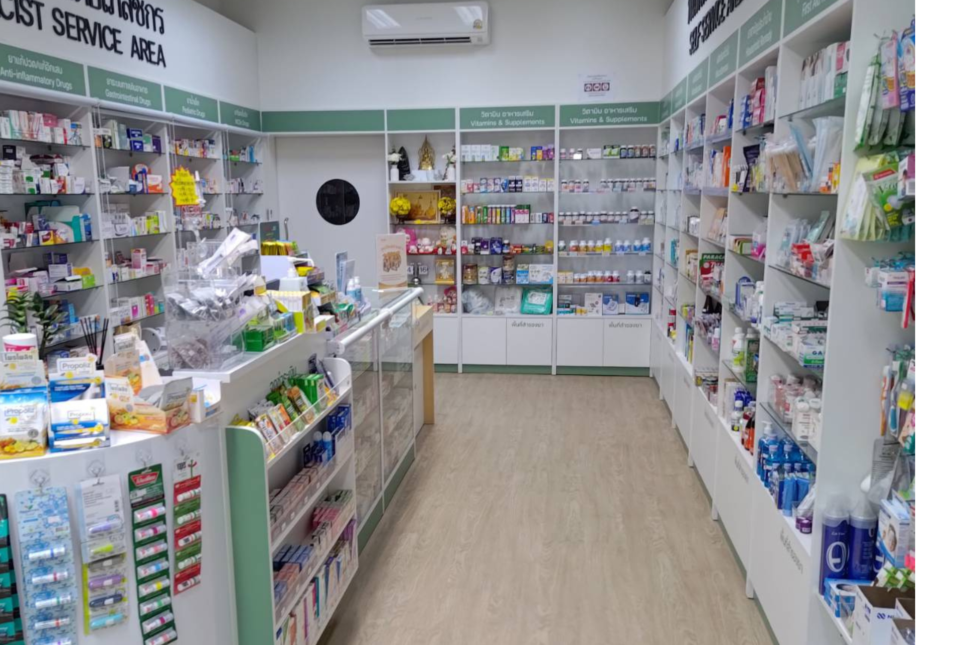 ร้านขายยา ลำพูน บรรยากาศร้าน